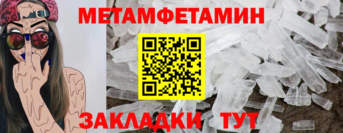 Amphetamine 98% Пермь