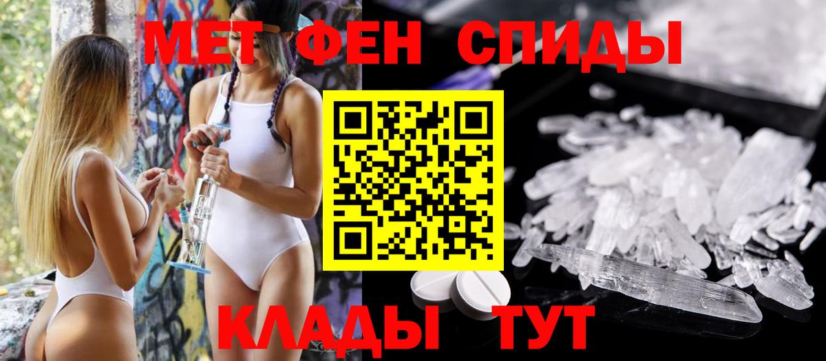 Пермь  Amphetamine 98%  Вход с VPN 