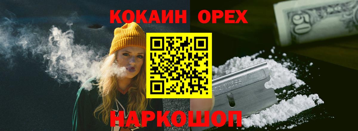 Cocaine Fish Scale Пермь