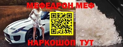 стаф Бугуруслан