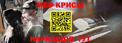 первитин Бузулук