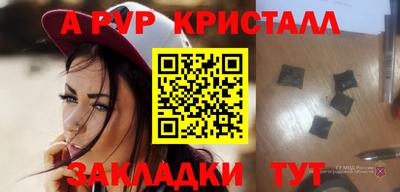 первитин Бузулук