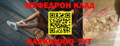 первитин Бузулук