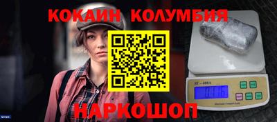 мяу мяу кристалл Будённовск