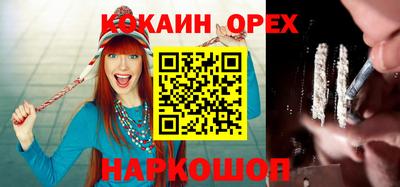 мяу мяу кристалл Будённовск