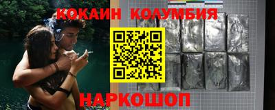 мяу мяу кристалл Будённовск
