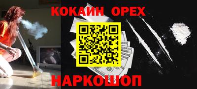 мяу мяу кристалл Будённовск