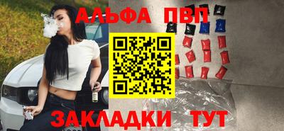 мяу мяу кристалл Будённовск