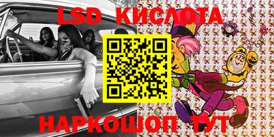 мяу мяу кристалл Будённовск