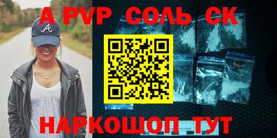 мяу мяу кристалл Будённовск