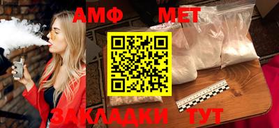 первитин Бузулук