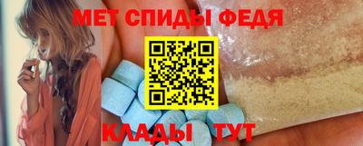 первитин Бузулук