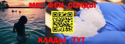 первитин Бузулук