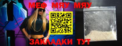 первитин Бузулук
