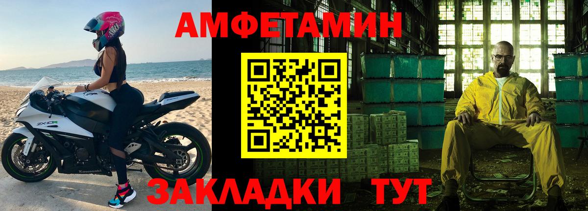 МЕТАМФЕТАМИН Декстрометамфетамин 99.9% Пермь