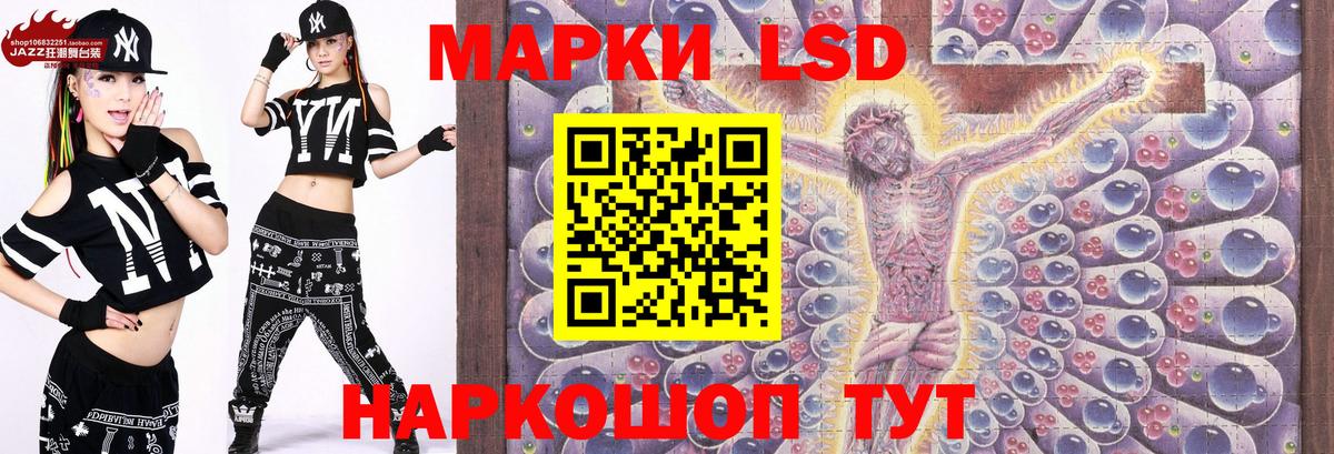 Марки 25I-NBOMe 1500мкг  Марки 25I-NBOMe 1500мкг  Пермь  Марки NBOMe  Вход с VPN 