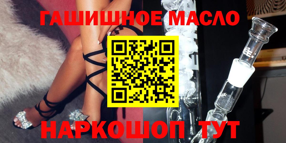 Пермь  магазин  наркотиков  Вход с VPN  Дистиллят ТГК Wax 